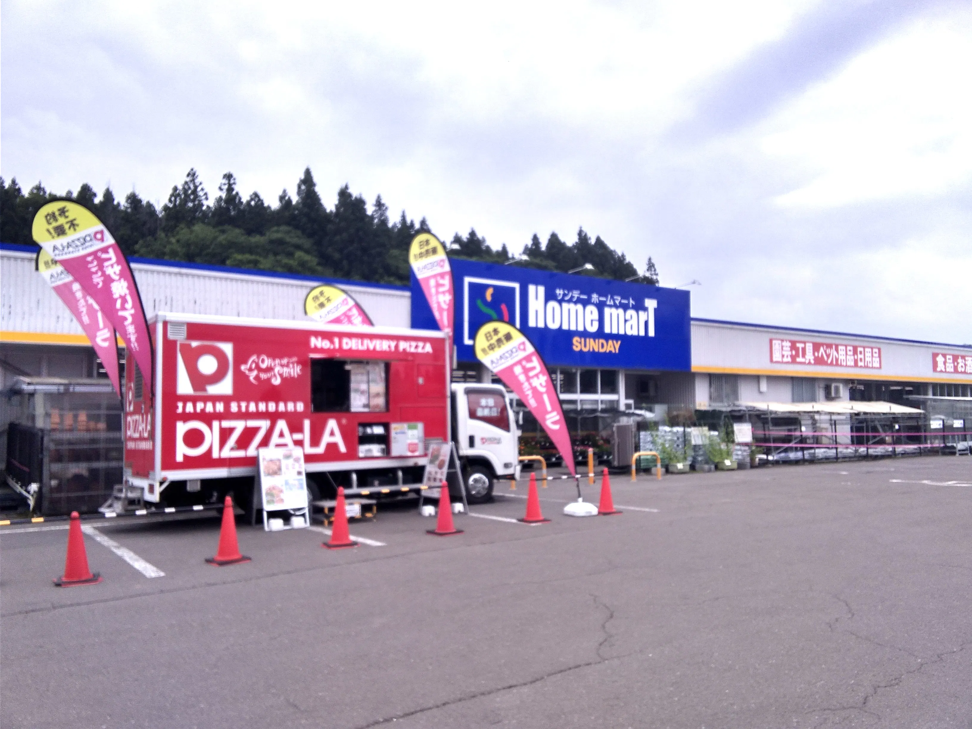 【ホームマート比内店】屋外駐車場 キッチンカーの出店に最適なホームセンター内駐車場の屋外イベントスペース