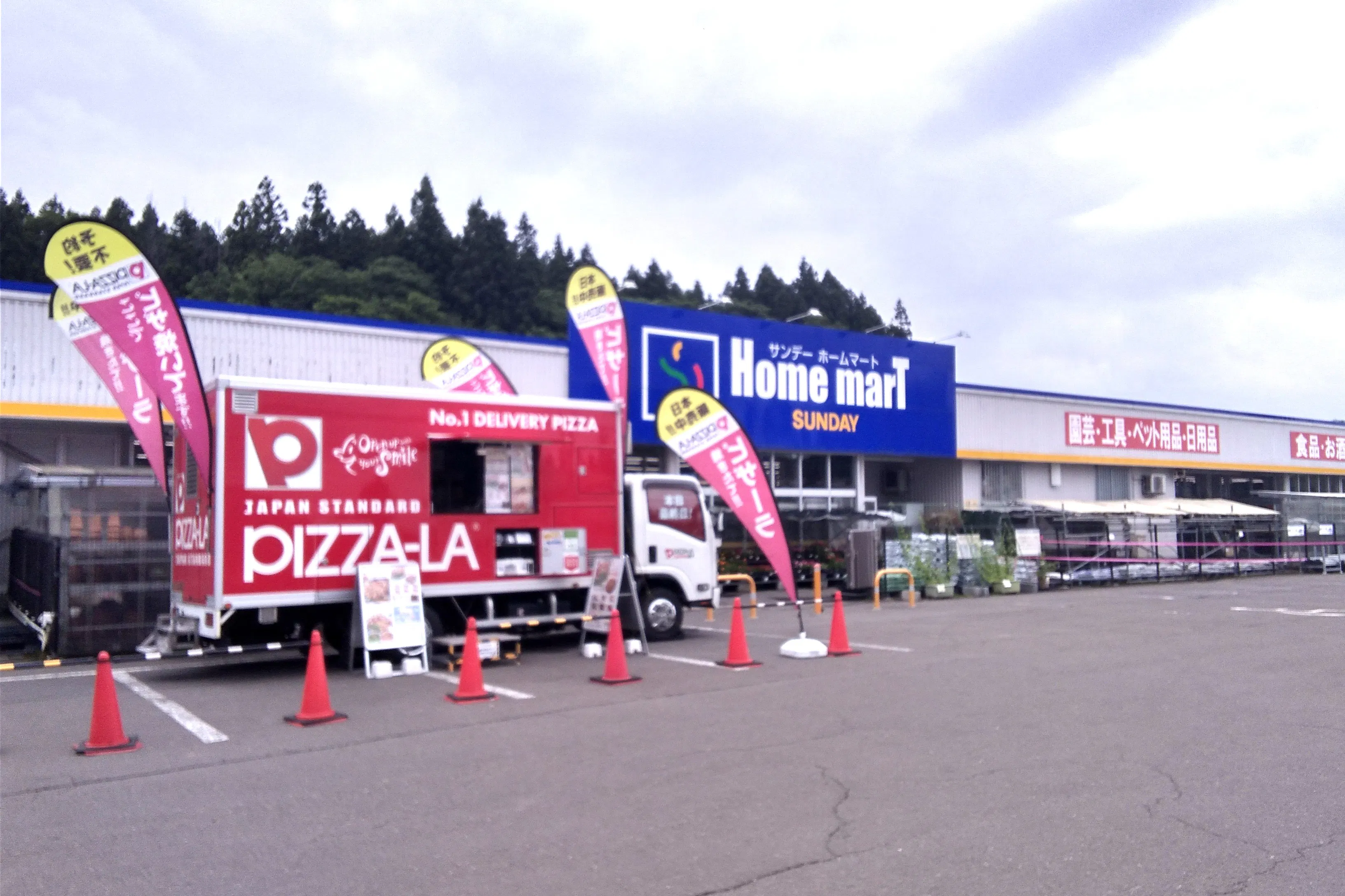 【ホームマート比内店】屋外駐車場 キッチンカーの出店に最適なホームセンター内駐車場の屋外イベントスペース