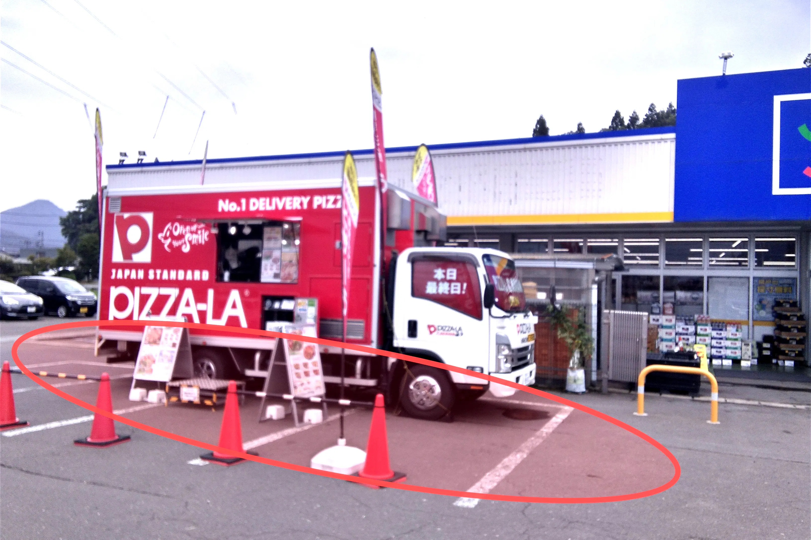 【ホームマート比内店】屋外駐車場 キッチンカーの出店に最適なホームセンター内駐車場の屋外イベントスペース