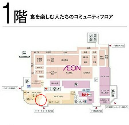 図面・フロアマップ[0]