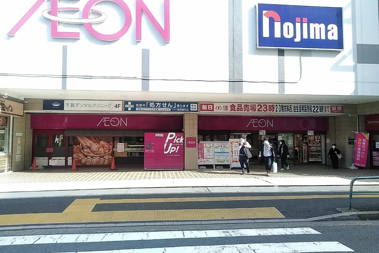 【イオン西新井】西新井駅徒歩1分のウォーターサーバー等の販売促進プロモーションや新商品のサンプリングに最適な西新井駅側入口前の屋外イベントスペース