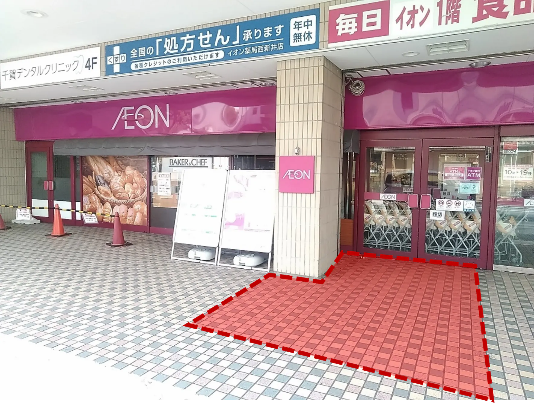 【イオン西新井】西新井駅徒歩1分のウォーターサーバー等の販売促進プロモーションや新商品のサンプリングに最適な西新井駅側入口前の屋外イベントスペース