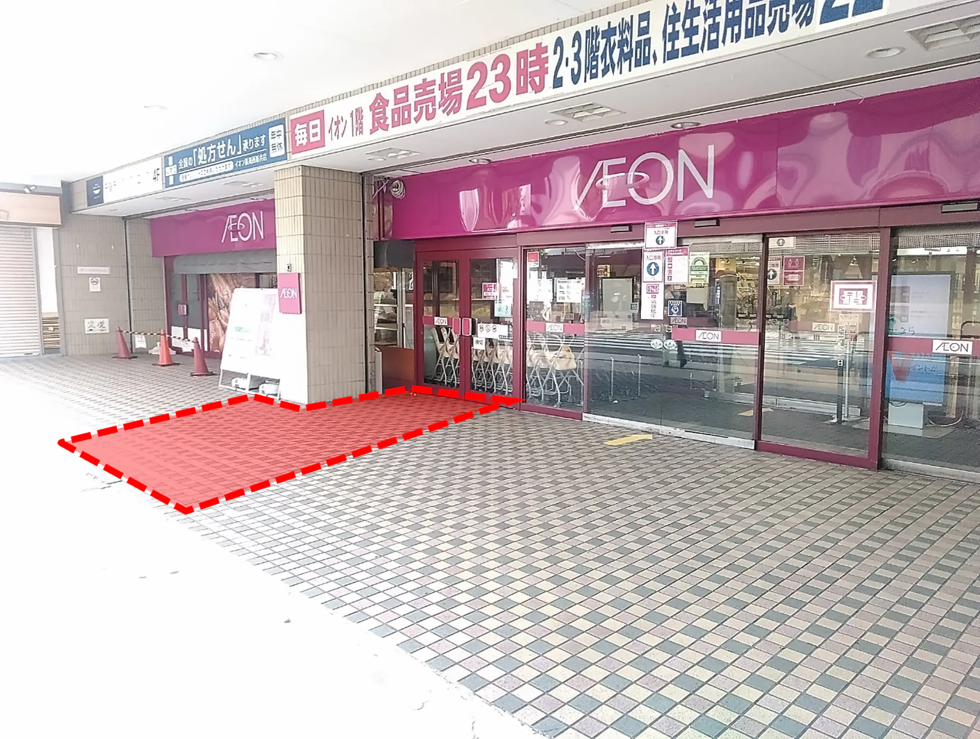 【イオン西新井】西新井駅徒歩1分のウォーターサーバー等の販売促進プロモーションや新商品のサンプリングに最適な西新井駅側入口前の屋外イベントスペース