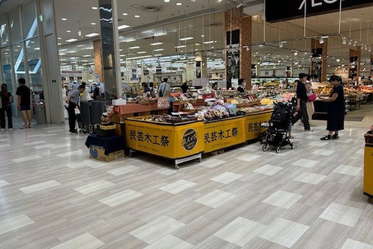 【イオンモール京都五条】1F イオン南入口(エスカレーター側)の画像2