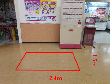 【マックスバリュ紫波店】クリーニング店横スペース 販促プロモーションに最適なスーパー店内催事イベントスペース