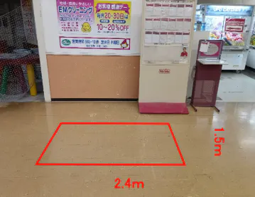 【マックスバリュ紫波店】クリーニング店横スペース 販促プロモーションに最適なスーパー店内催事イベントスペース