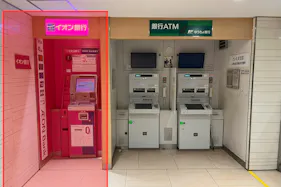 【京急百貨店】京急百貨店1階「ローソン」前(ATM跡地)