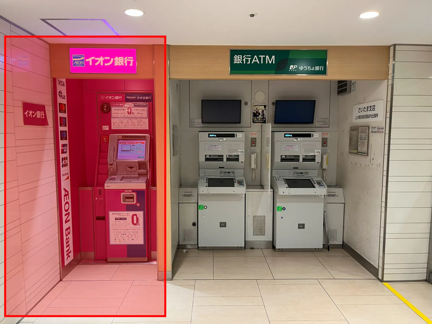 【京急百貨店】京急百貨店１階「ローソン」前（ATM跡地）