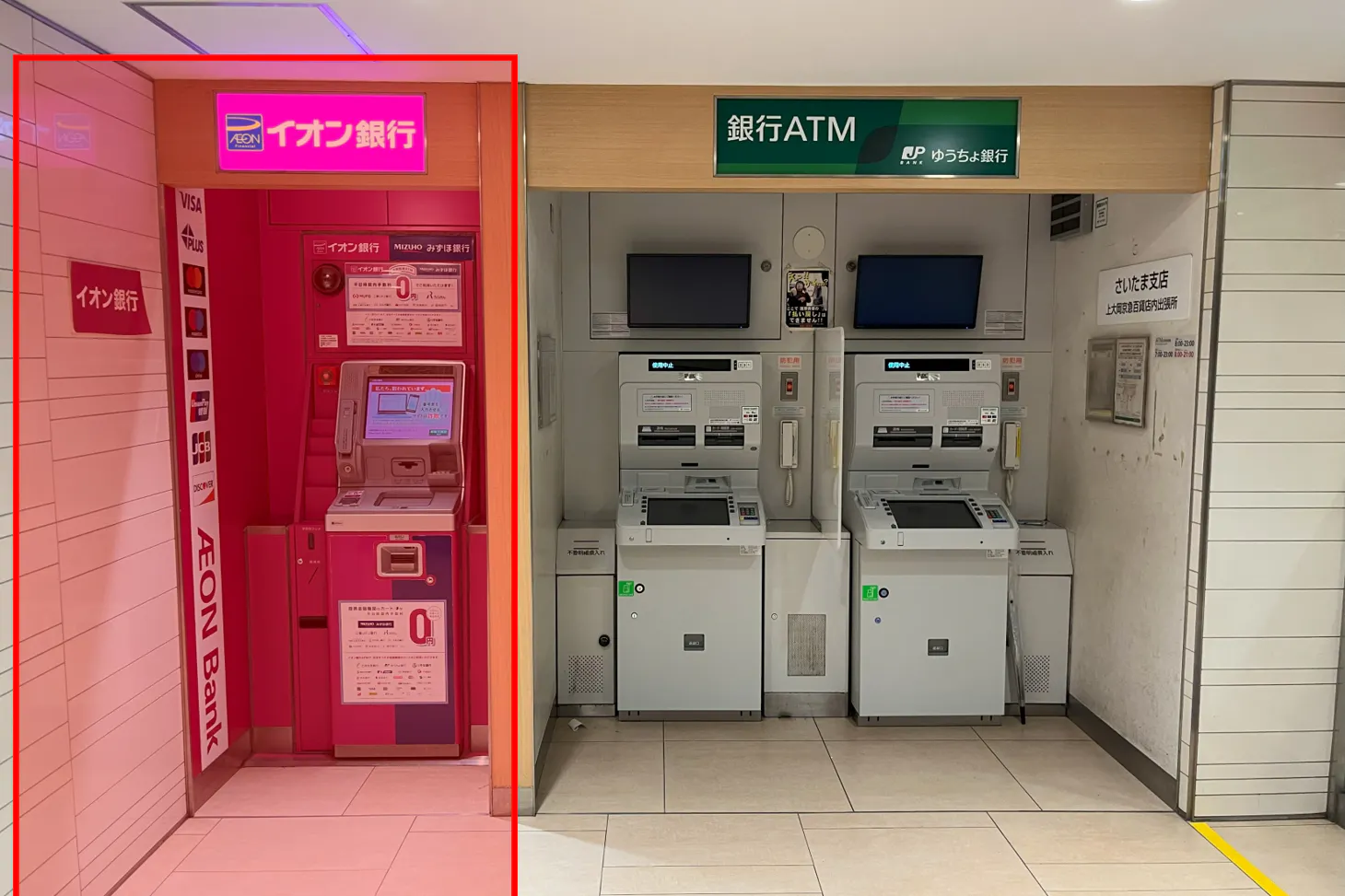 【京急百貨店】京急百貨店1階「ローソン」前(ATM跡地)