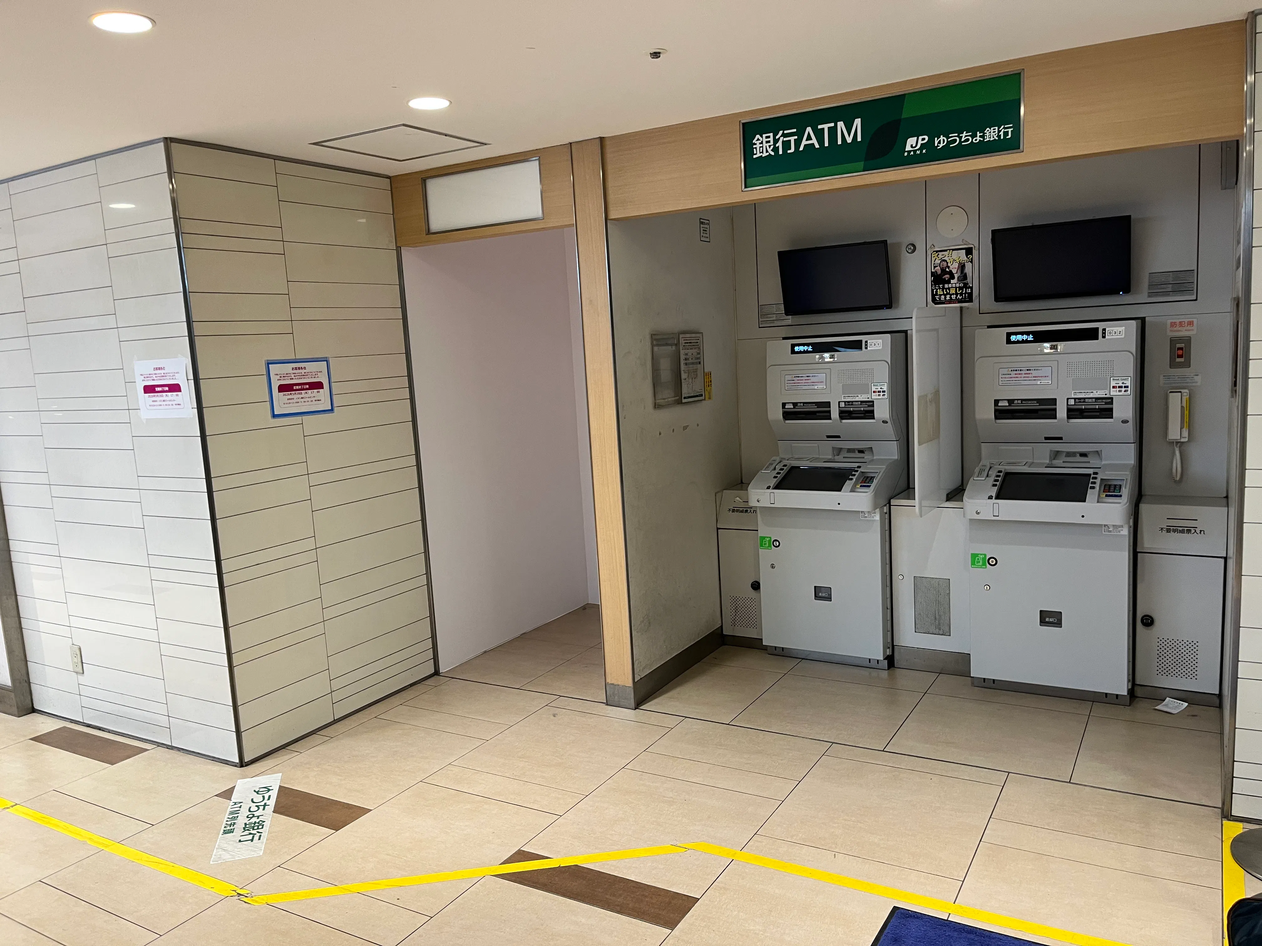 【京急百貨店】京急百貨店1階「ローソン」前(ATM跡地)