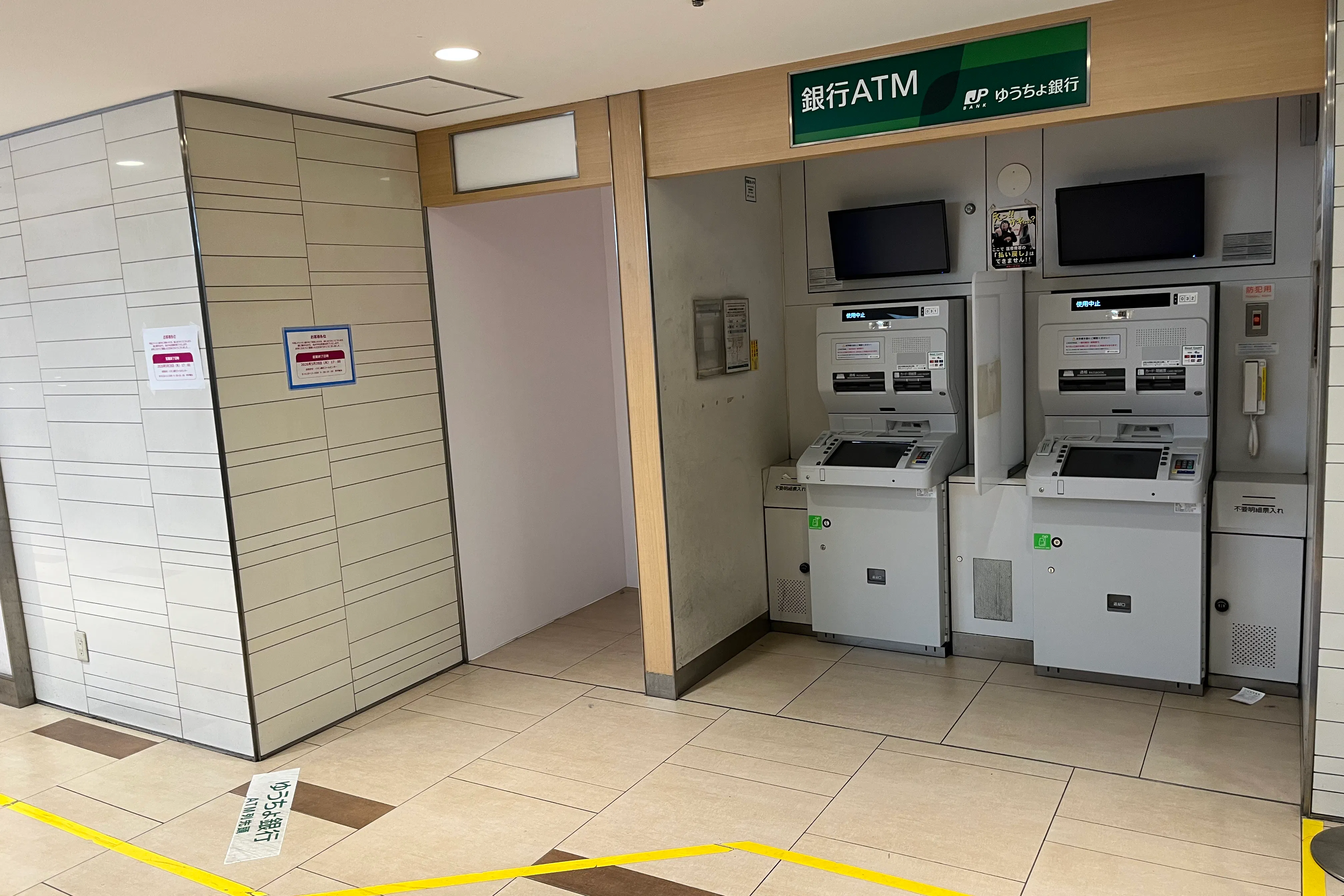 【京急百貨店】京急百貨店1階「ローソン」前(ATM跡地)