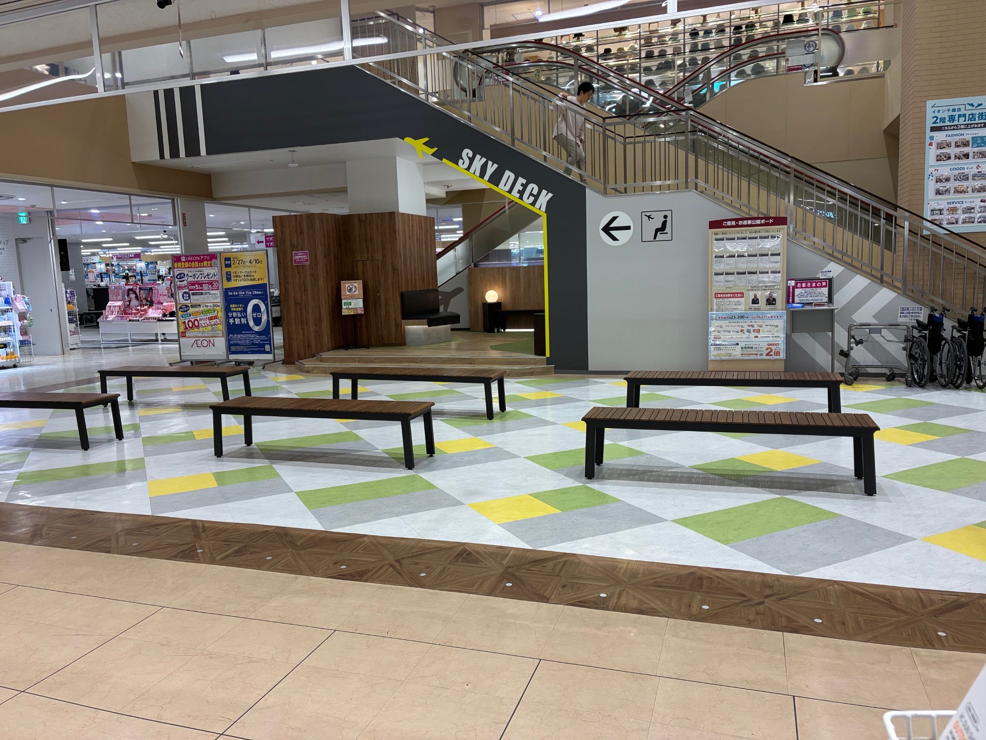 【イオン千歳店】西側広場