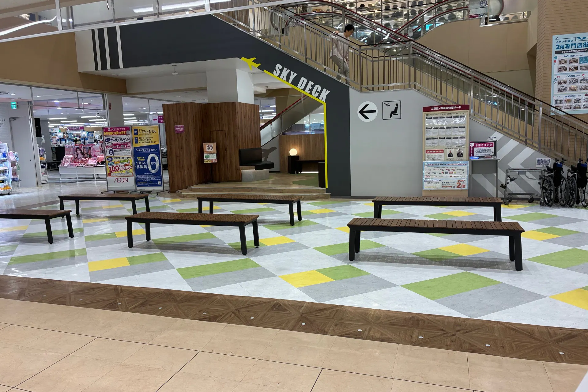 【イオン千歳店】西側広場