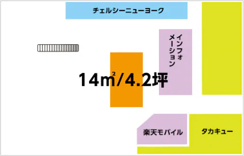 【イオンモール姫路リバーシティー*】2Fタワーガーデン北イベントスペース