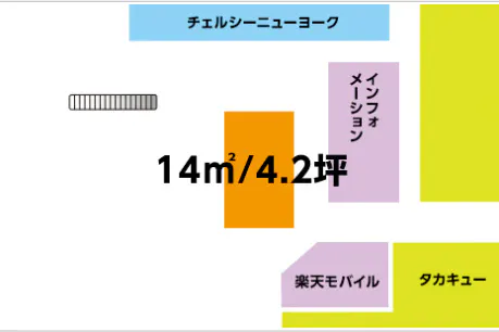 【イオンモール姫路リバーシティー*】2Fタワーガーデン北イベントスペース
