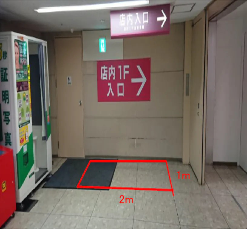 【イオン秋田中央店】1F立駐側入口 販促プロモーションに最適なスーパー店内催事イベントスペース