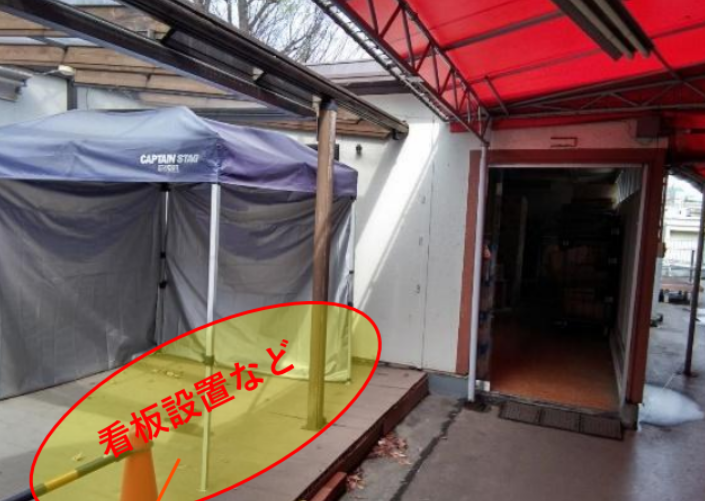 【オリンピック関町店】プロモーションに最適な2Fストックルームスペース