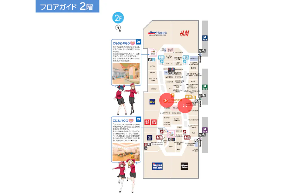 【ららぽーと沼津】2階 ひかりの広場吹き抜け東