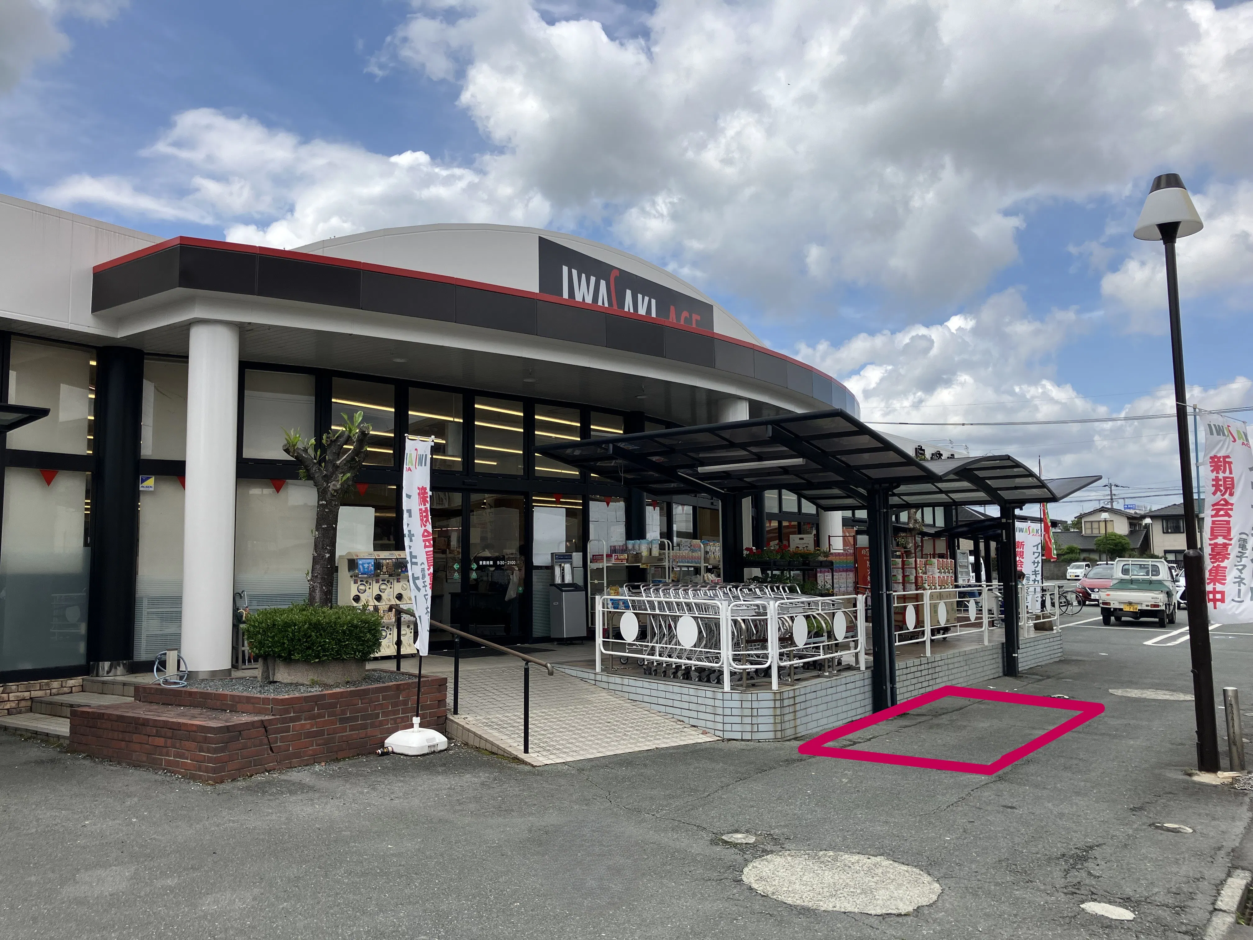 【イワサキＡＣＥ島崎店】キッチンカ－等に最適な視認性の高い店頭入口前スペ－スの画像
