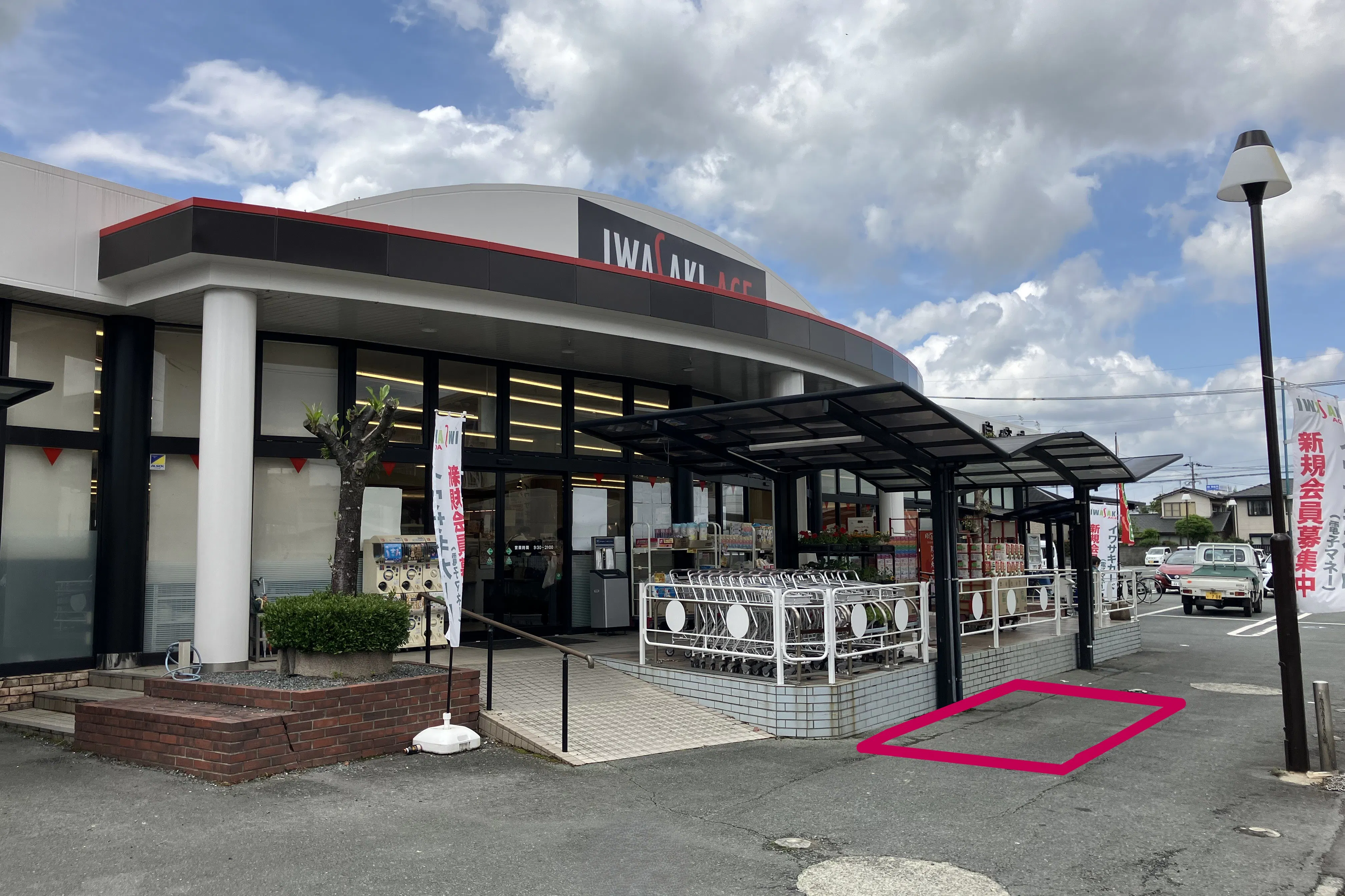 【イワサキACE島崎店】キッチンカ-等に最適な視認性の高い店頭入口前スペ-ス