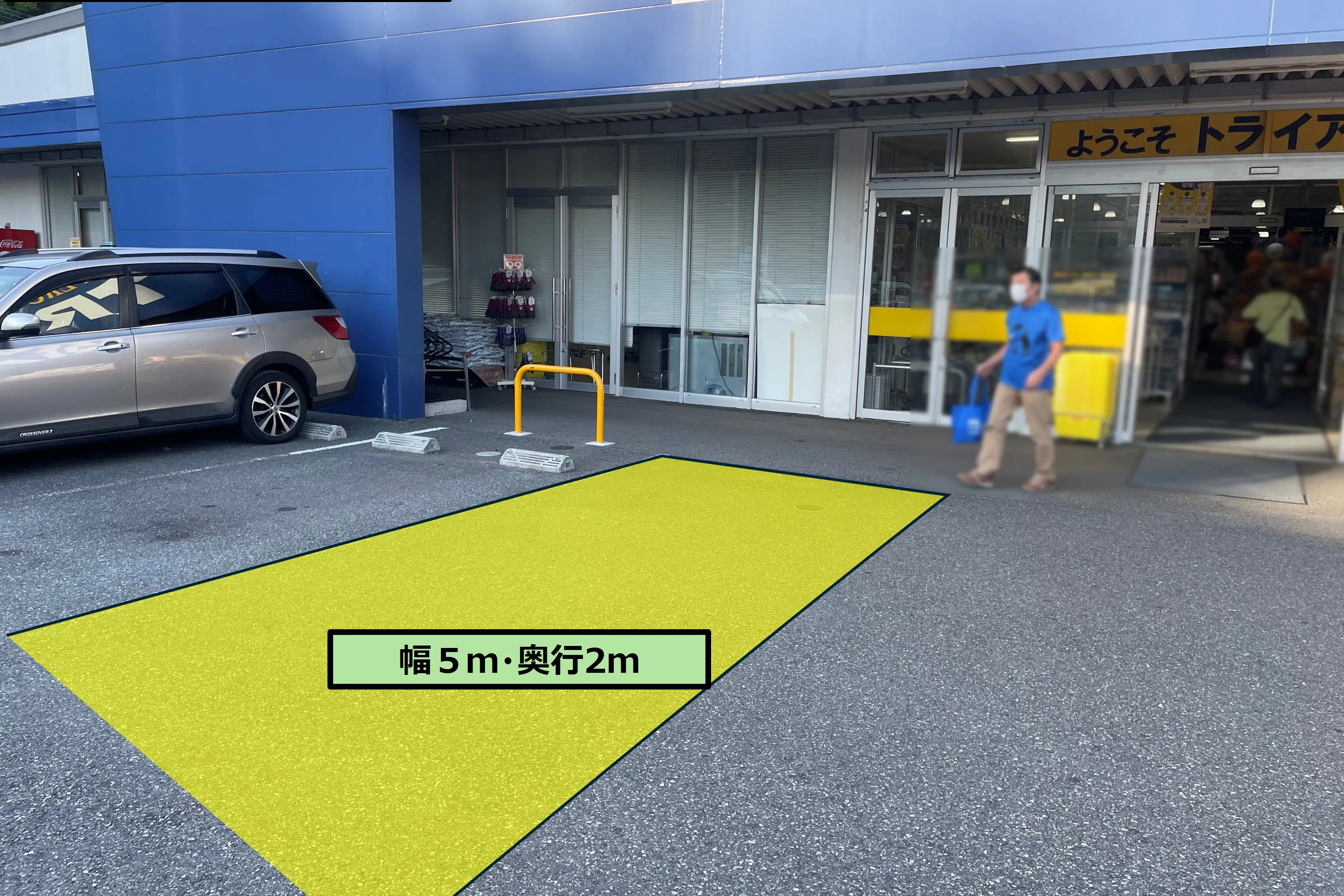 【スーパーセンタートライアル佐世保大和店】屋外スペース(PR活動/キッチンカー/テント)