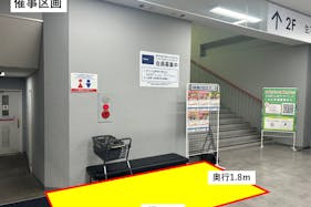【メガセンタートライアルわさだ店】【広く使いやすくなりました!】販促プロモーションやポップアップストアに最適な 「1階レジアウト 出口側/階段左下」スペース