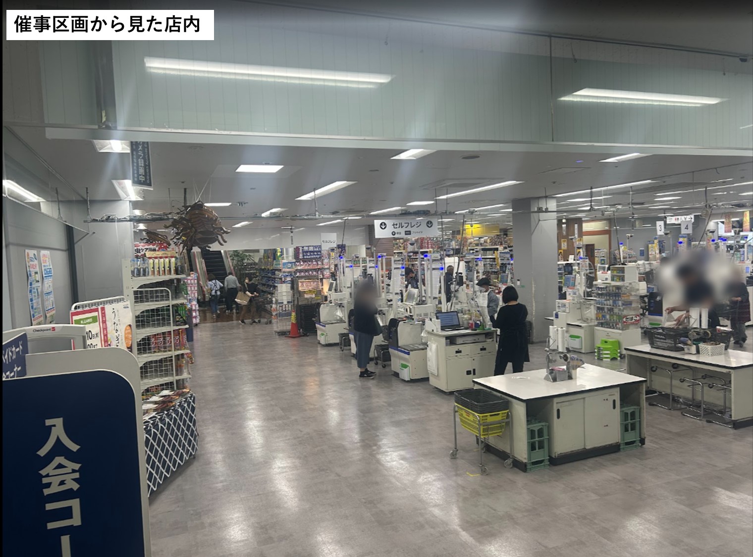 【メガセンタートライアルわさだ店】【広く使いやすくなりました！】販促プロモーションやポップアップストアに最適な 「1階レジアウト　出口側/階段左下」スペース