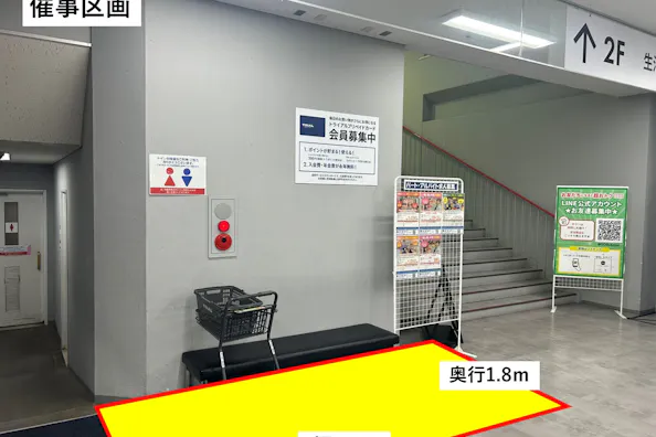 【メガセンタートライアルわさだ店】【広く使いやすくなりました!】販促プロモーションやポップアップストアに最適な 「1階レジアウト 出口側/階段左下」スペース
