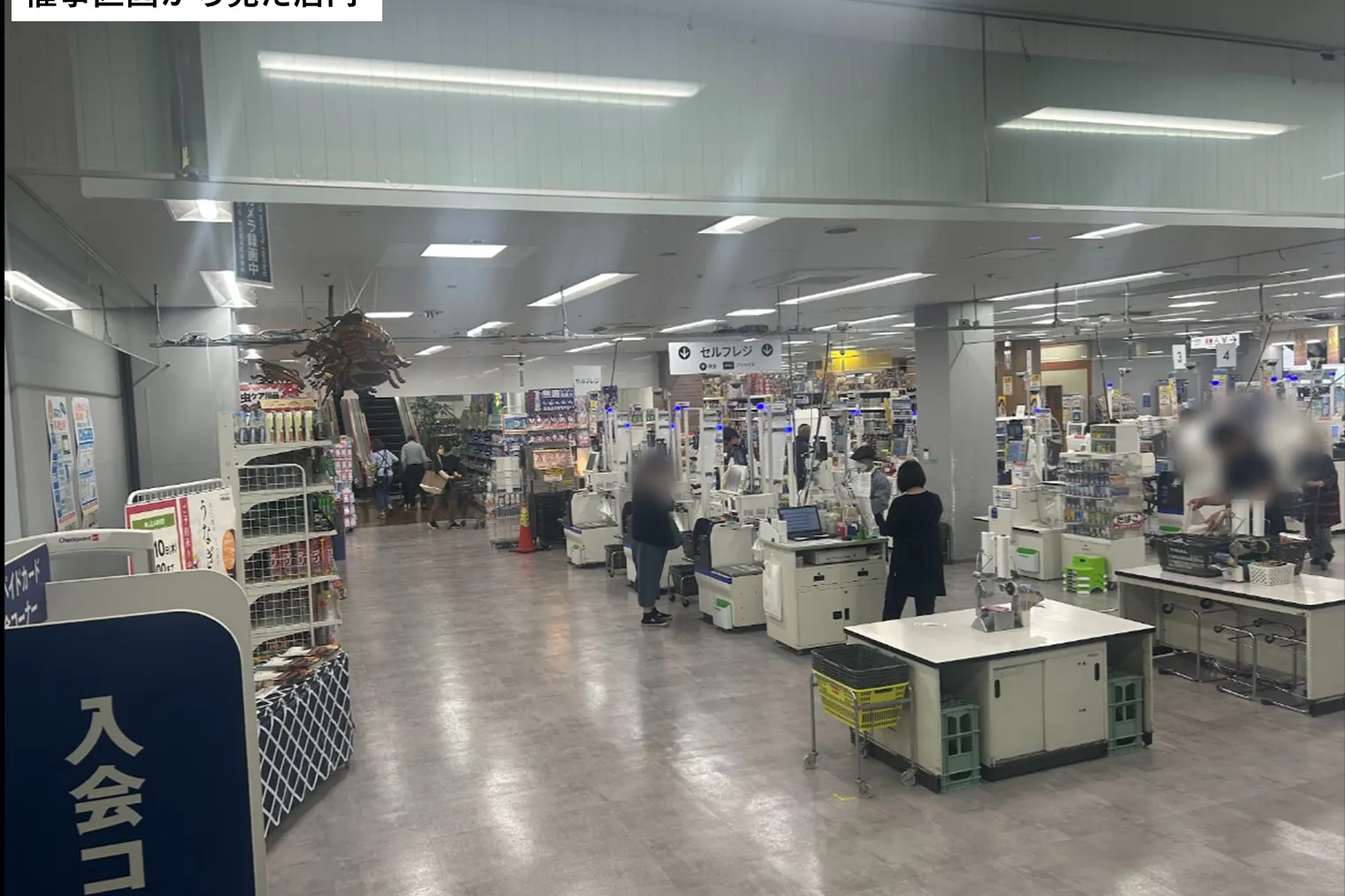 【メガセンタートライアルわさだ店】【広く使いやすくなりました!】販促プロモーションやポップアップストアに最適な 「1階レジアウト 出口側/階段左下」スペース