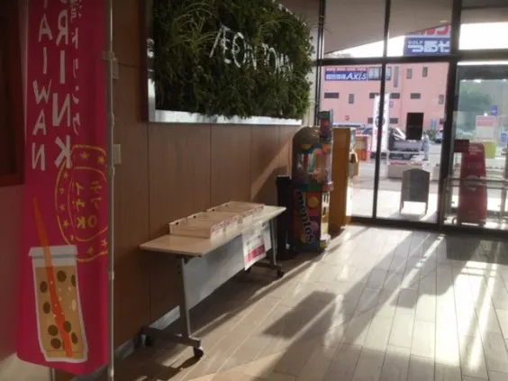 【イオンタウン川西】セールスプロモーションに適した施設中央入り口付近のイベントスペース