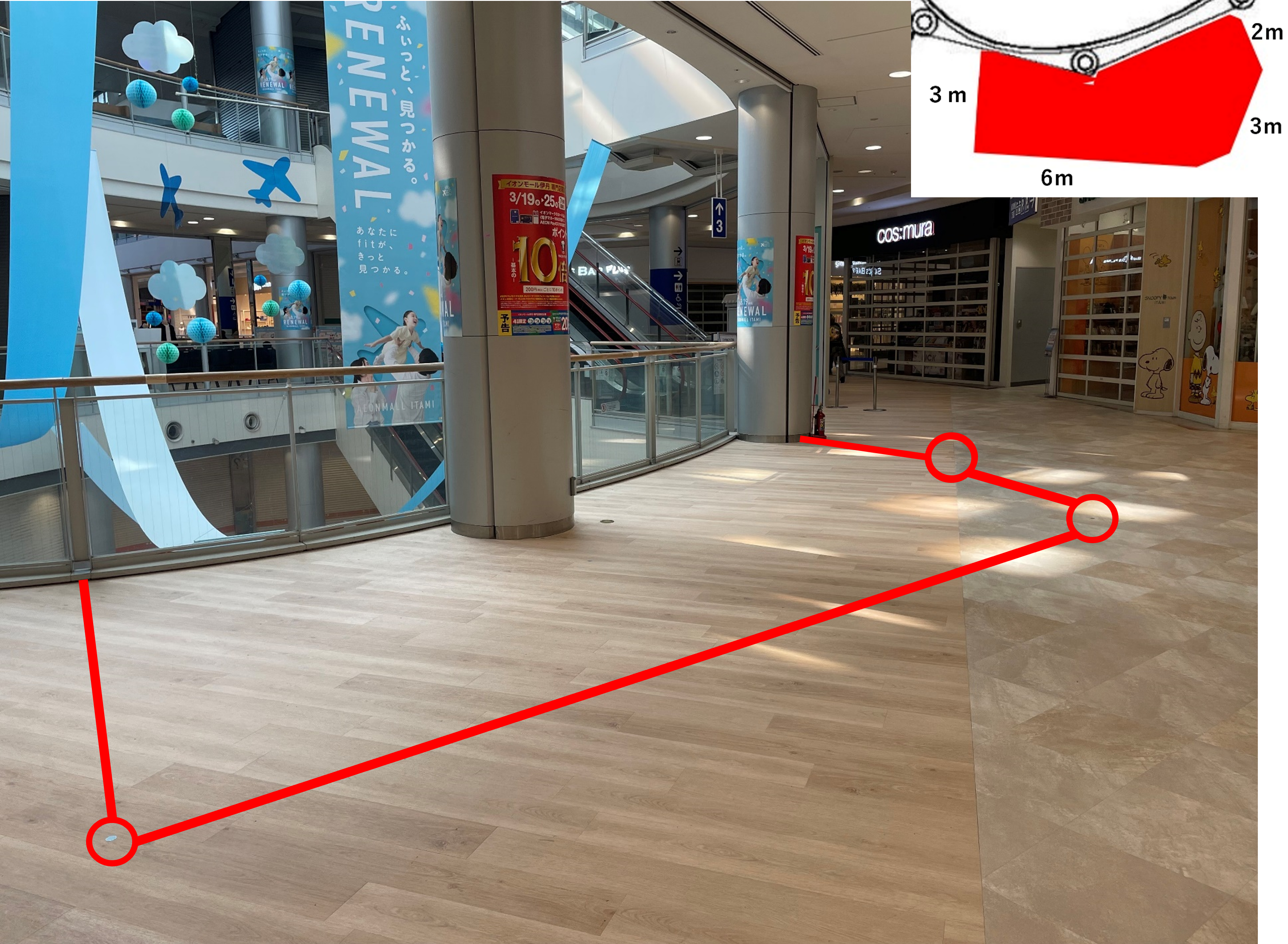 【イオンモール伊丹】2F スカイコート