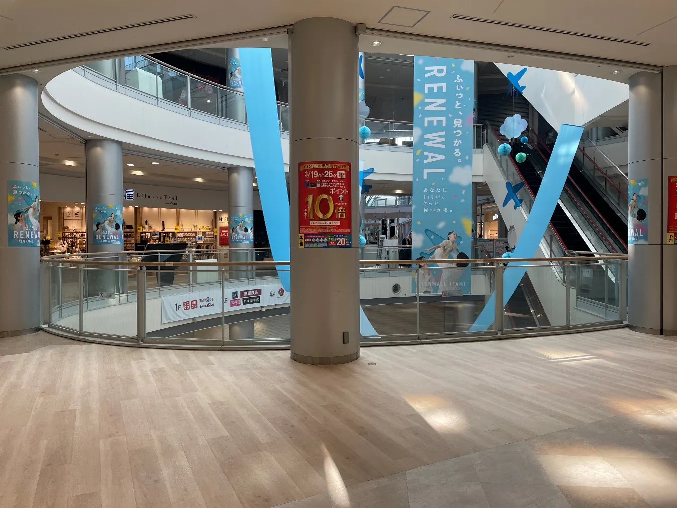 【イオンモール伊丹】2F スカイコートの画像