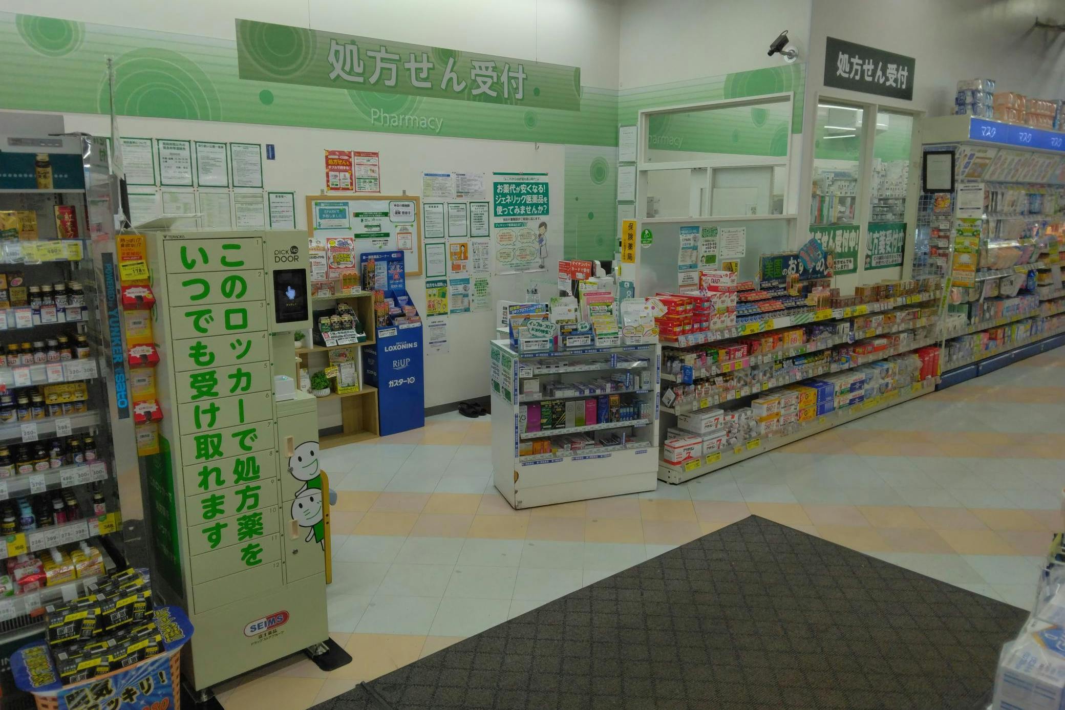 【ドラッグセイムス環状通美園店】プロモーション催事に最適なドラッグストアの調剤薬局前のイベントスペース