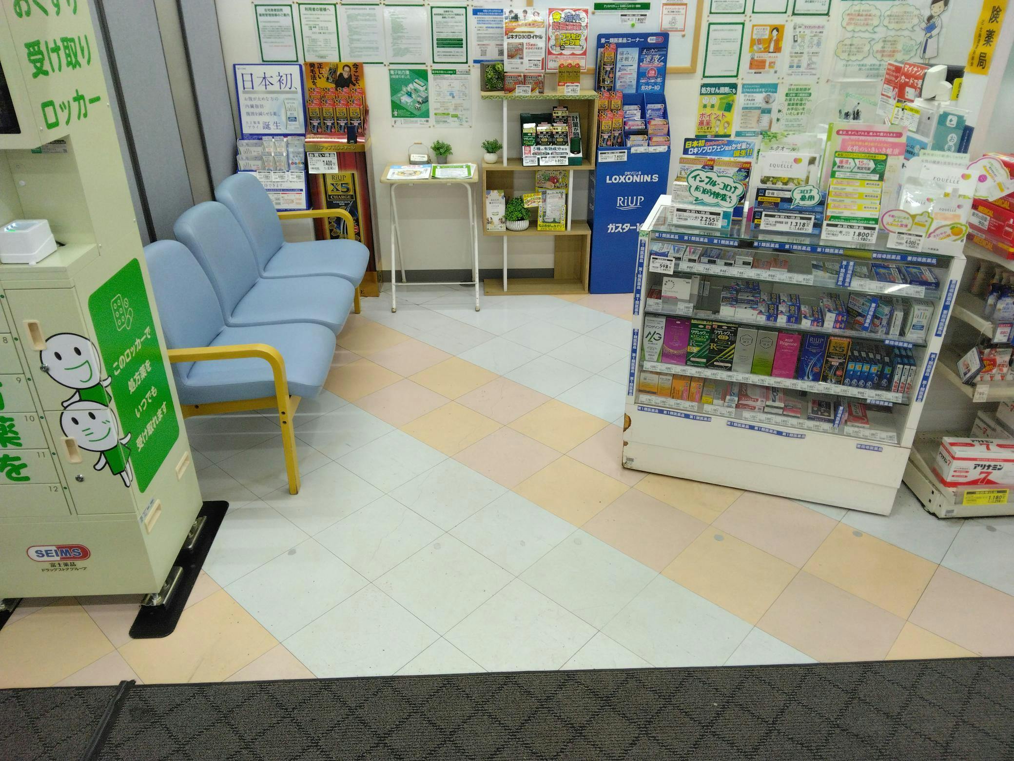 【ドラッグセイムス環状通美園店】プロモーション催事に最適なドラッグストアの調剤薬局前のイベントスペース