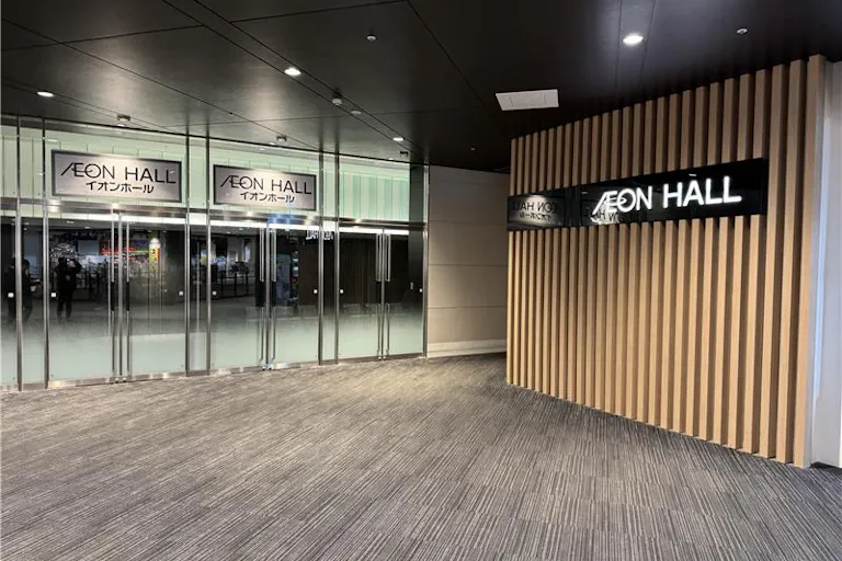 【イオンモール幕張新都心】イオンホールの画像1