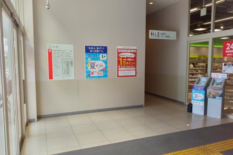 【西友 新座店】1階風除室 プロモーション用途や物販に最適なスーパー店内催事イベントスペースの画像3