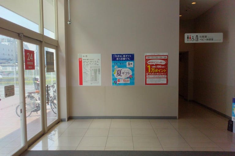 【西友 新座店】1階風除室 プロモーション用途や物販に最適なスーパー店内催事イベントスペースの画像2