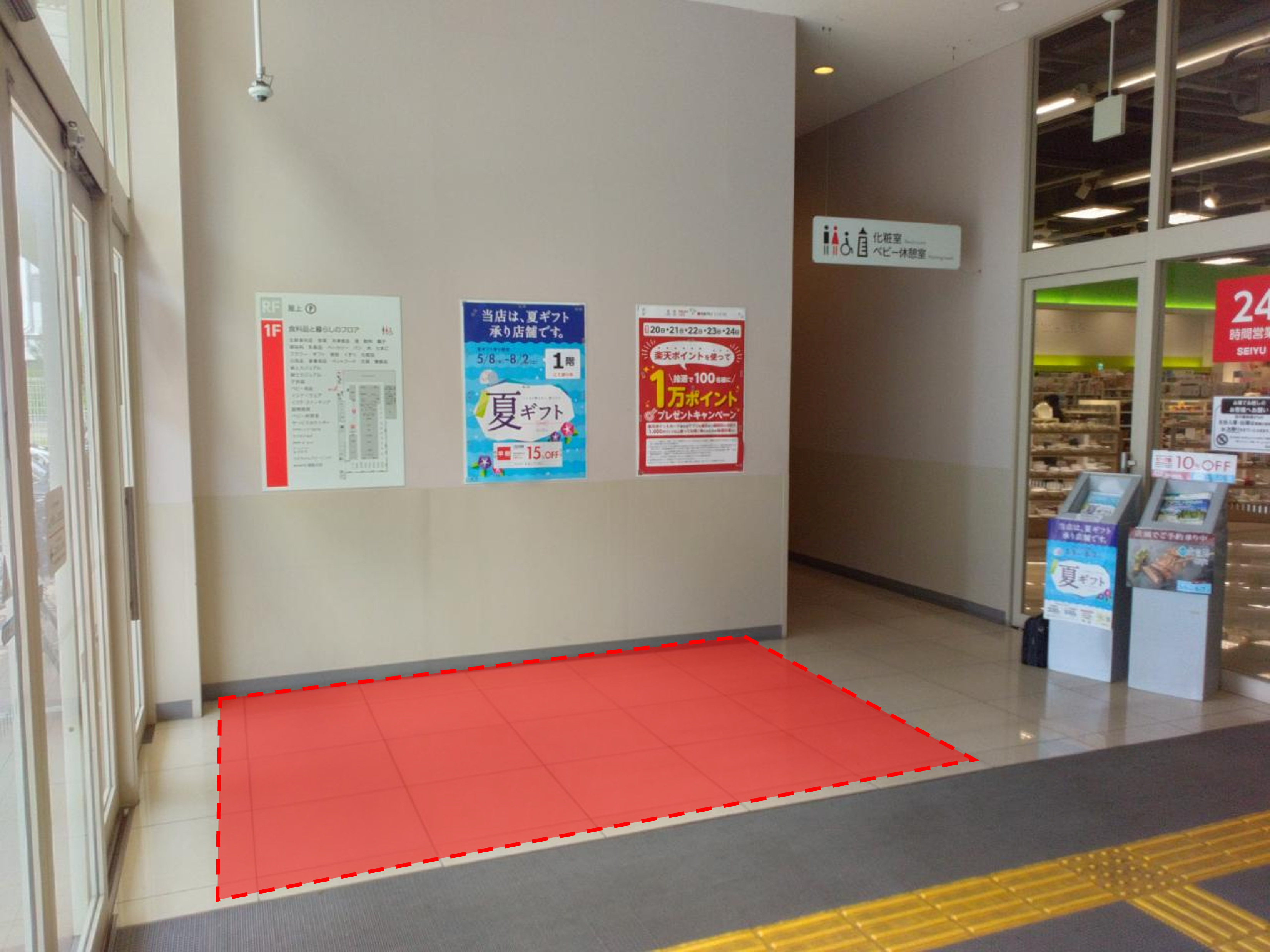 【西友　新座店】1階風除室　プロモーション用途や物販に最適なスーパー店内催事イベントスペース