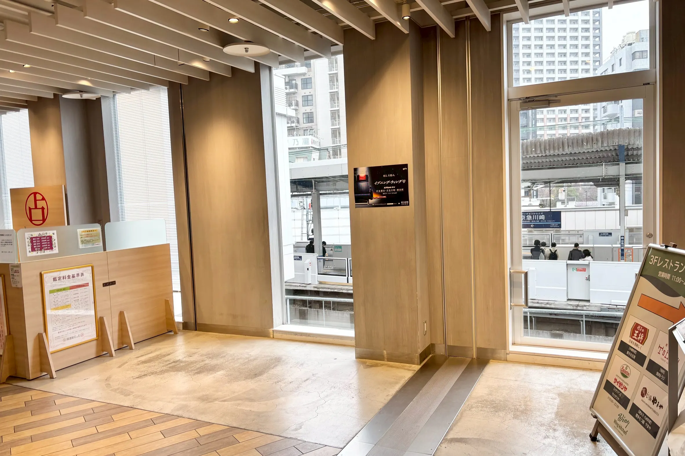 【Wing Kitchen京急川崎】【2坪】3階フロア 催事スペース