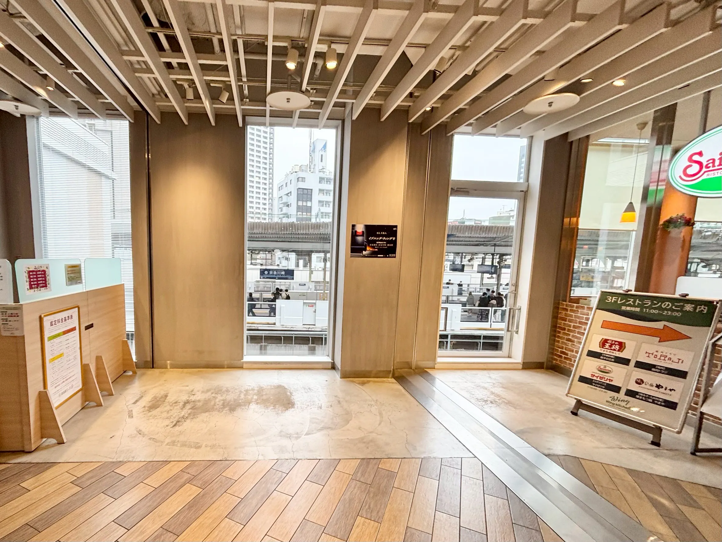 【Wing Kitchen京急川崎】【２坪】３階フロア　催事スペース