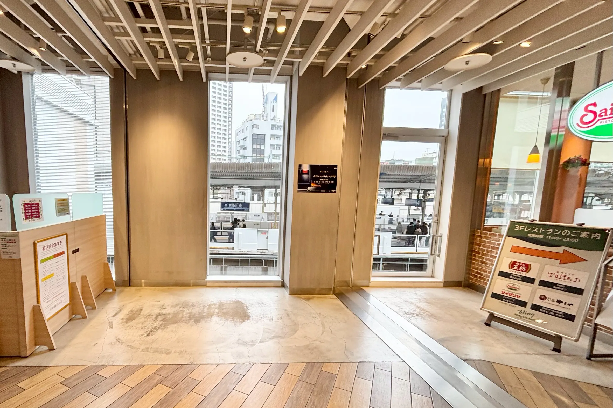 【Wing Kitchen京急川崎】【2坪】3階フロア 催事スペース