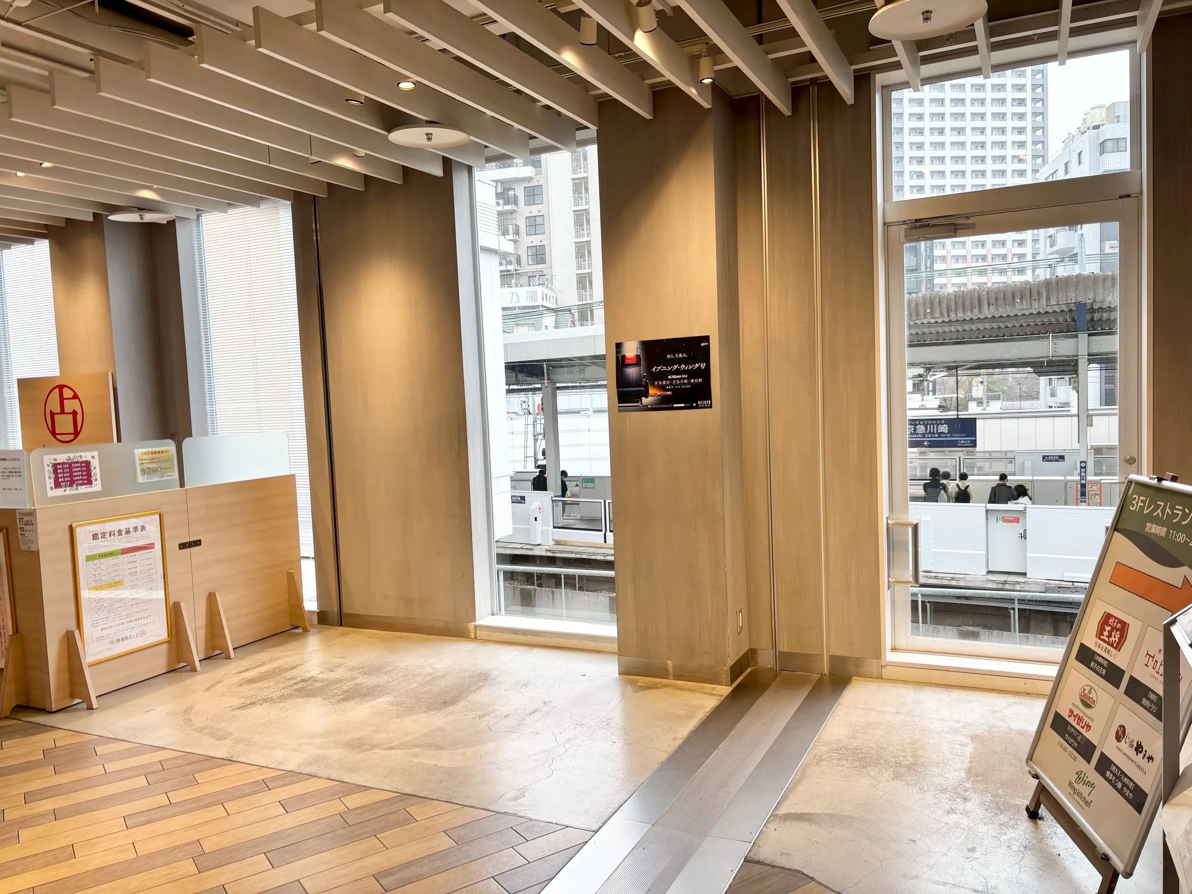 【Wing Kitchen京急川崎】【２坪】３階フロア　催事スペース