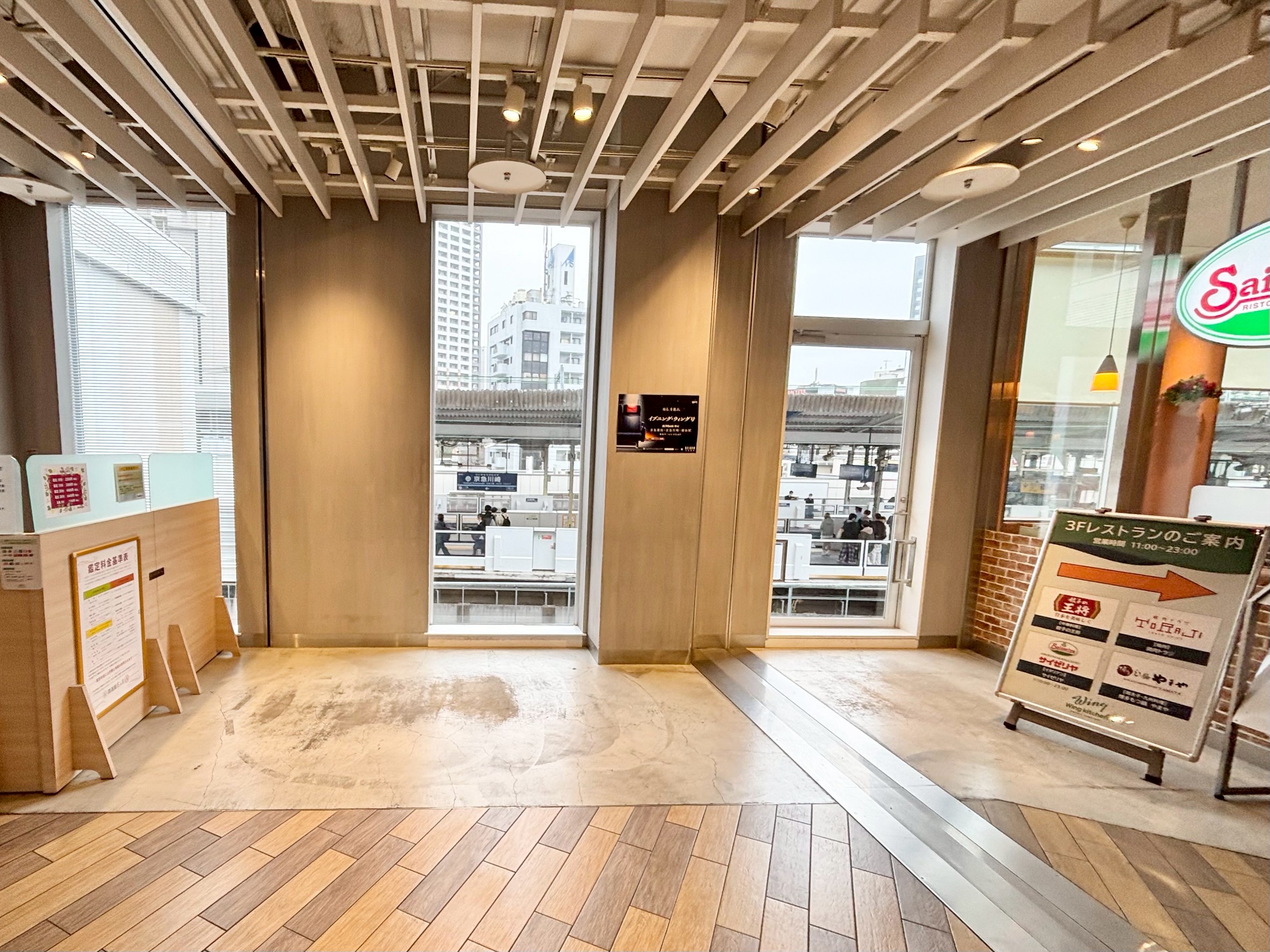 【Wing Kitchen京急川崎】★京急川崎駅直結★ウィングキッチン京急川崎３階イベントスペース / PRイベント、小規模物販に最適！