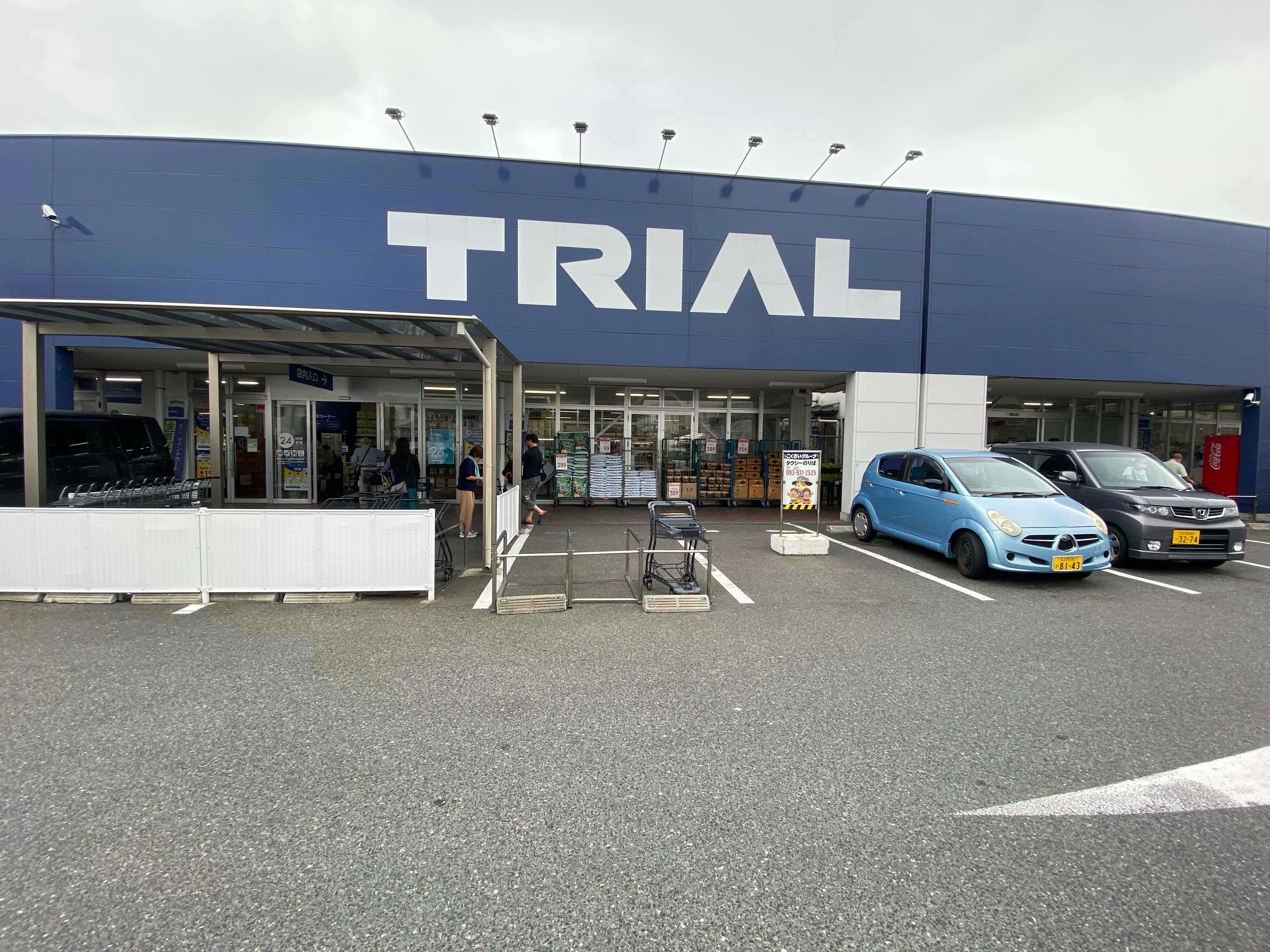 【スーパーセンタートライアル東篠崎店】キッチンカー（調理営業）出店限定/屋外スペース