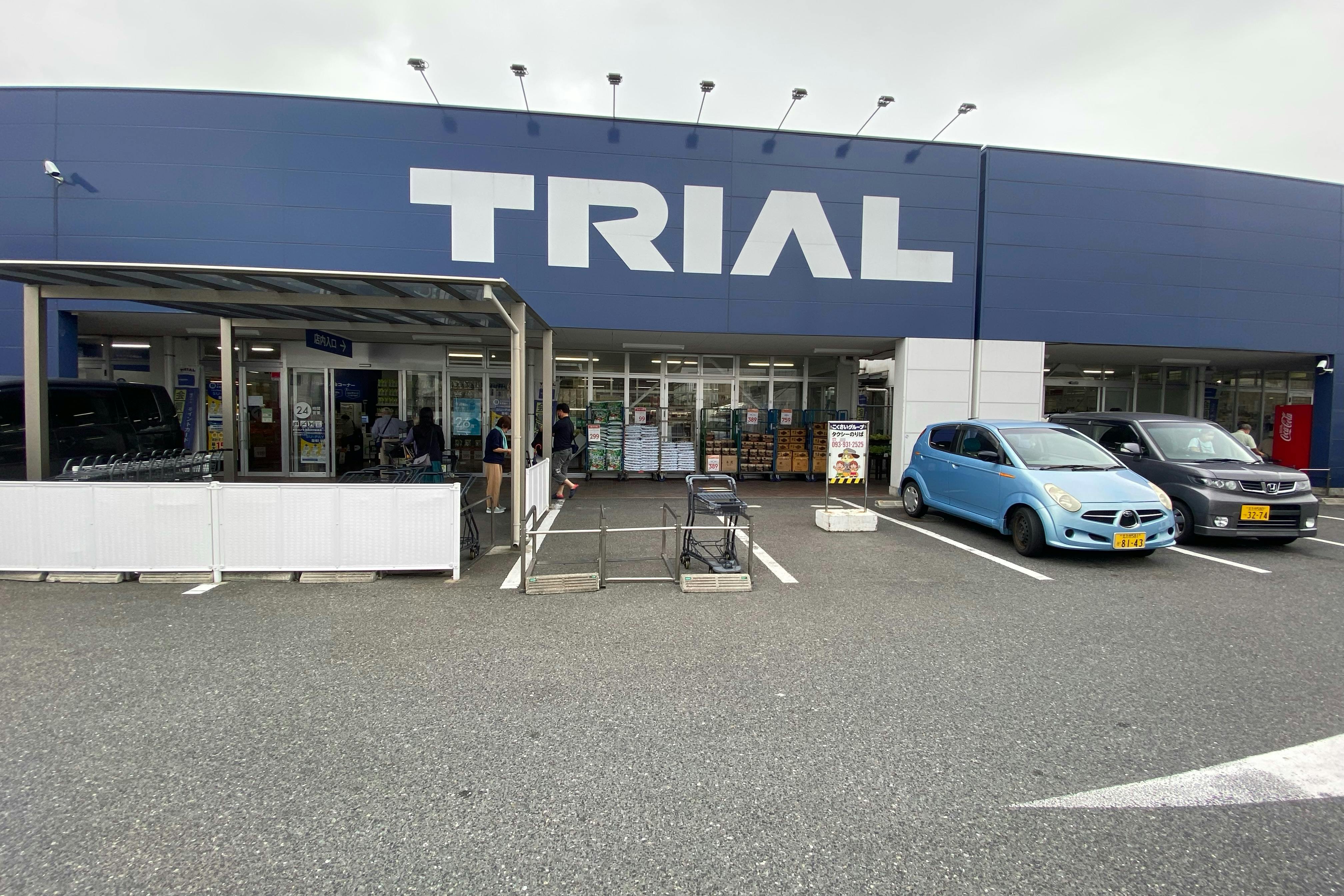 【スーパーセンタートライアル東篠崎店】キッチンカー(調理営業)出店限定/屋外スペース