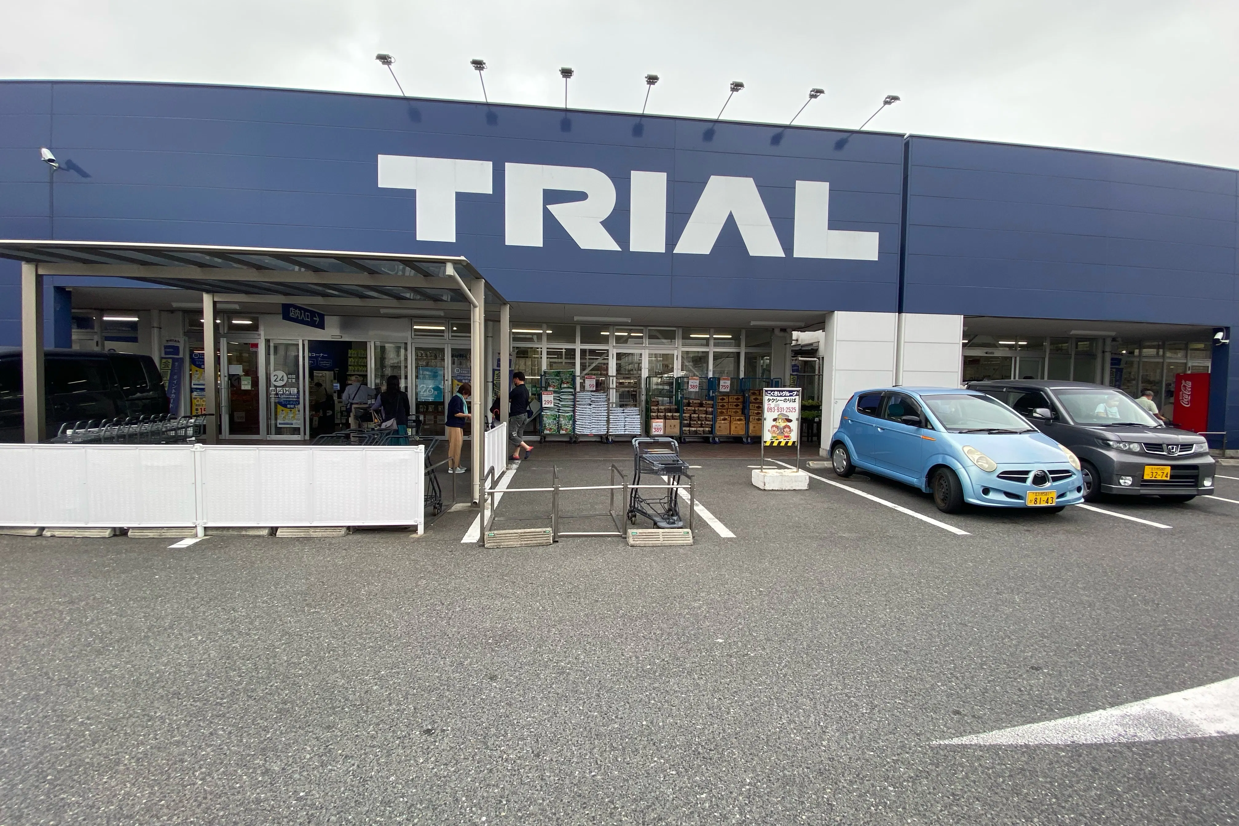 【スーパーセンタートライアル東篠崎店】キッチンカー(調理営業)出店限定/屋外スペース