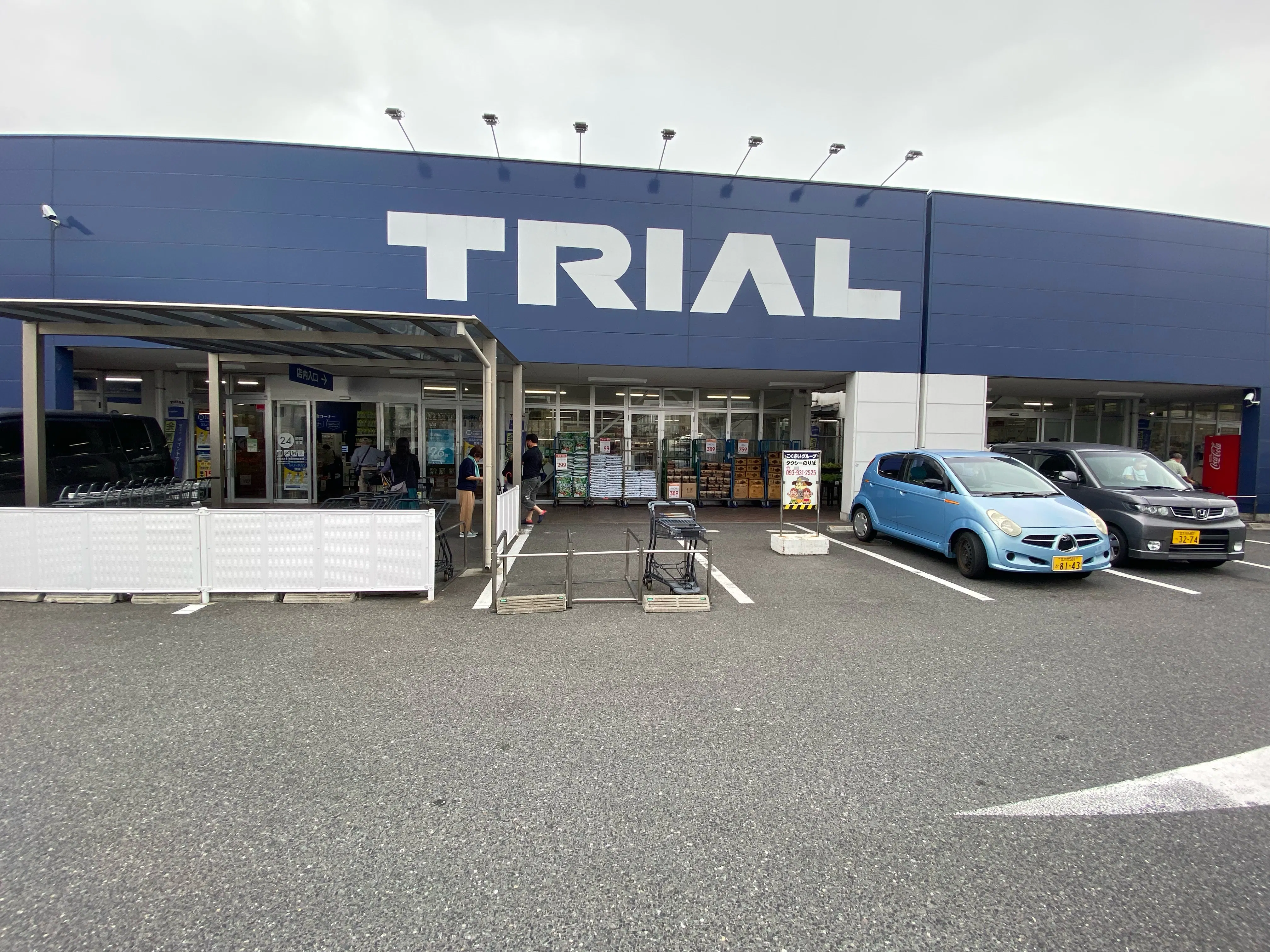 【スーパーセンタートライアル東篠崎店】キッチンカー(調理営業)出店限定/屋外スペース