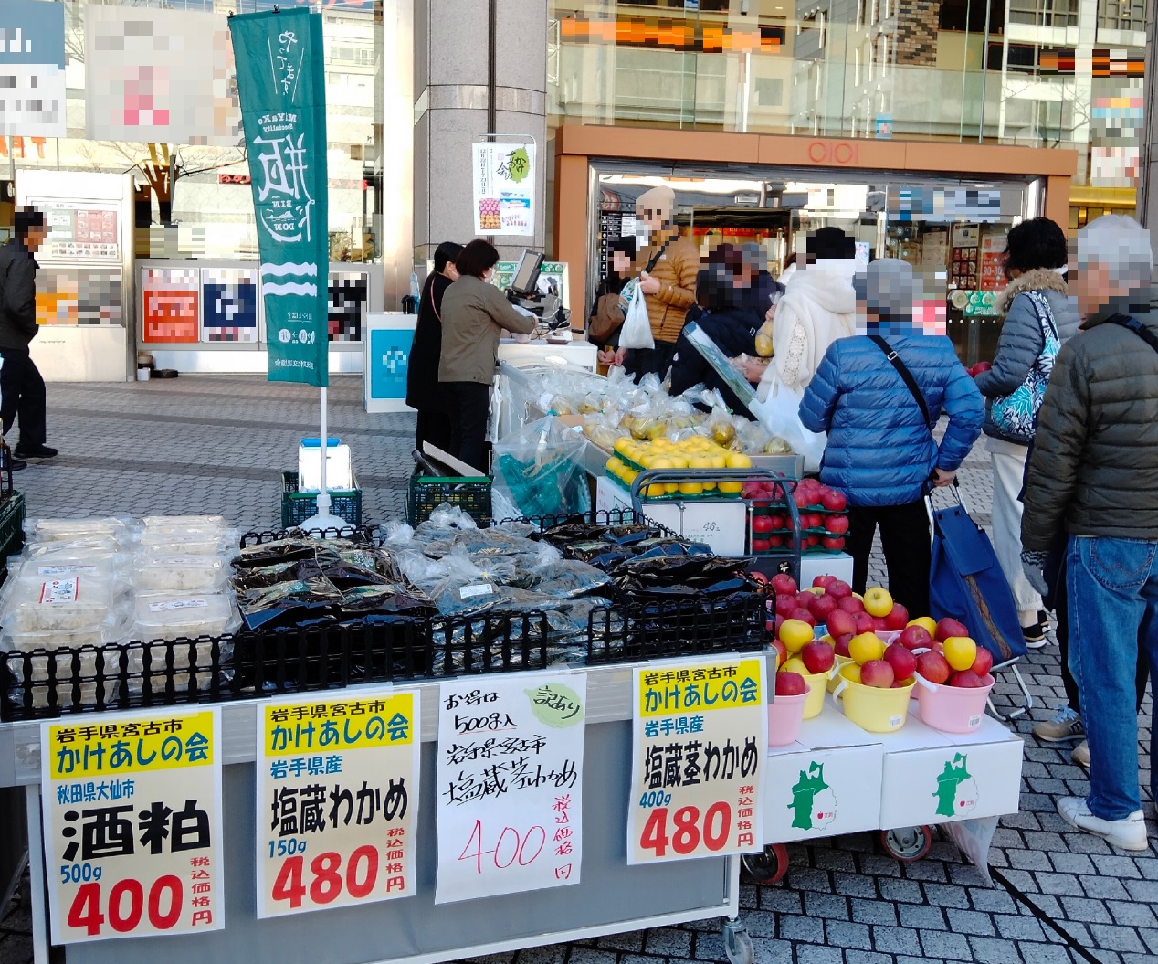 【錦糸町マルイ】1階 店頭 広告・ステージA【物販・食物販・PR】国道14号面した人通りの多い屋外スペース