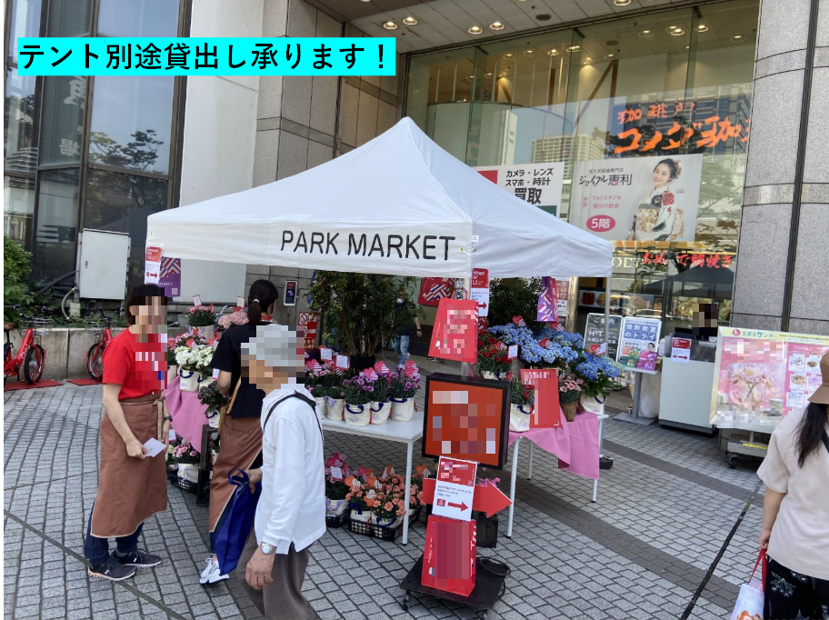 【錦糸町マルイ】1階 店頭 広告・ステージA【物販・食物販・PR】国道14号面した人通りの多い屋外スペース