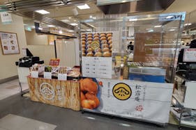 【北千住マルイ】B1階 カレンダリウムF05【食物販・調理行為可能】生鮮催事イベントで丸井No.1の売上実績を誇るスペース